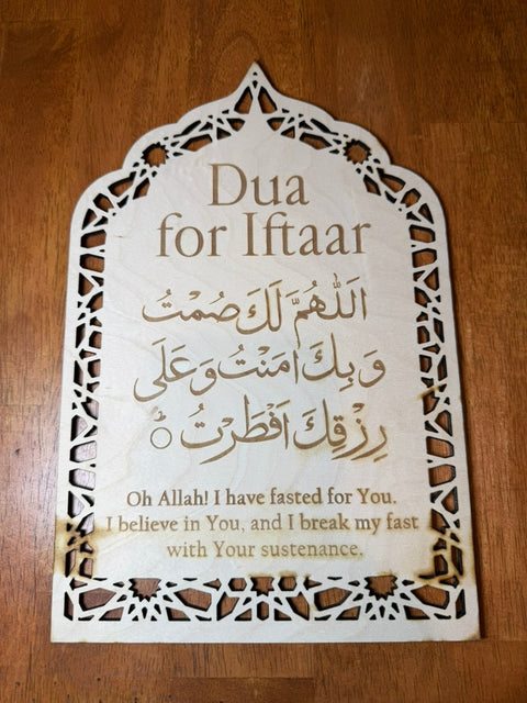 Dua for Iftaar & Suhoor Table Sign