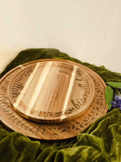 Bismillah Geometric Turntable