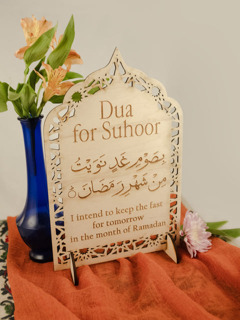 Dua for Iftaar & Suhoor Table Sign