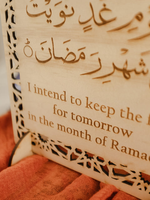 Dua for Iftaar & Suhoor Table Sign