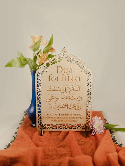 Dua for Iftaar & Suhoor Table Sign