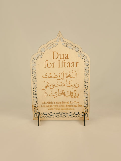 Dua for Iftaar & Suhoor Table Sign