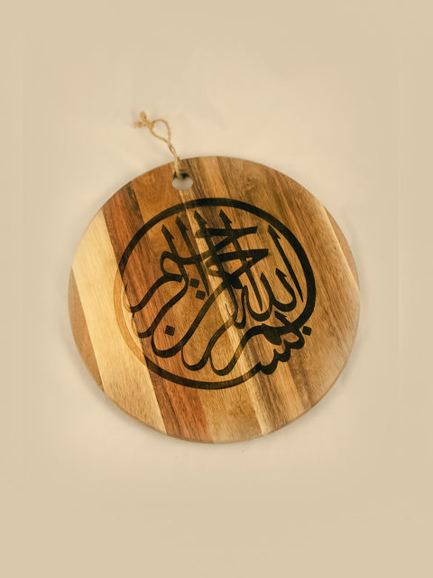 Bismillah Round Board