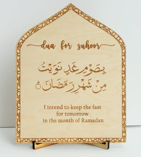 Dua for Iftaar and Suhoor Sign, double-sided