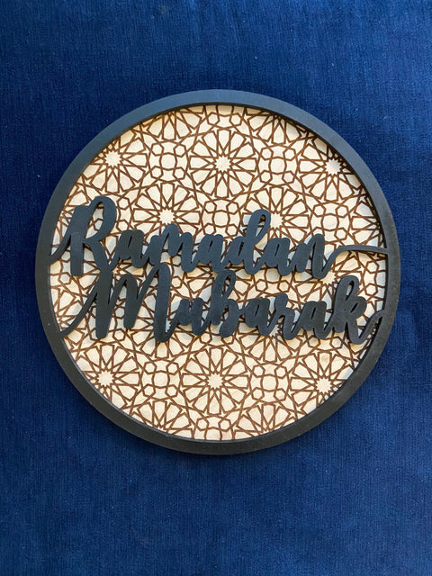 Ramadan Mubarak, engraved backing